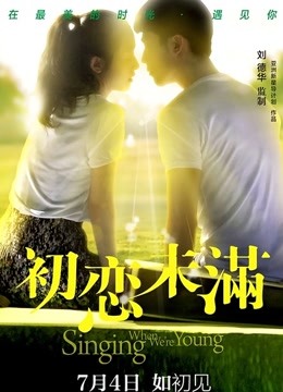 55996-秀人超人气女神『杨晨晨』顶级剧情新作-被滴滴司机撕袜强上 超强代入感 秒硬 高清